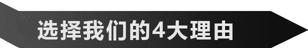 4大理由，讓南方力勁成為您的自動化供應商